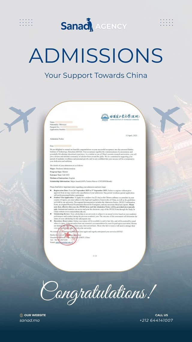 Admission Letter
