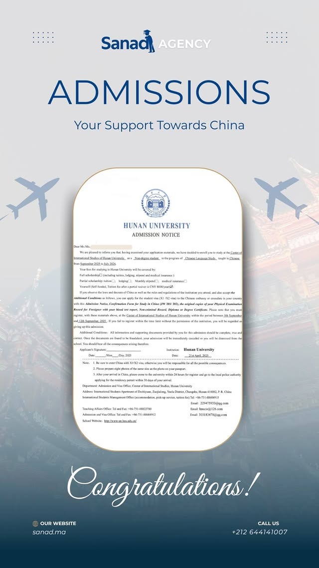 Admission Letter