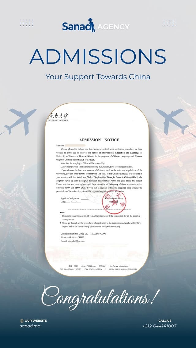 Admission Letter