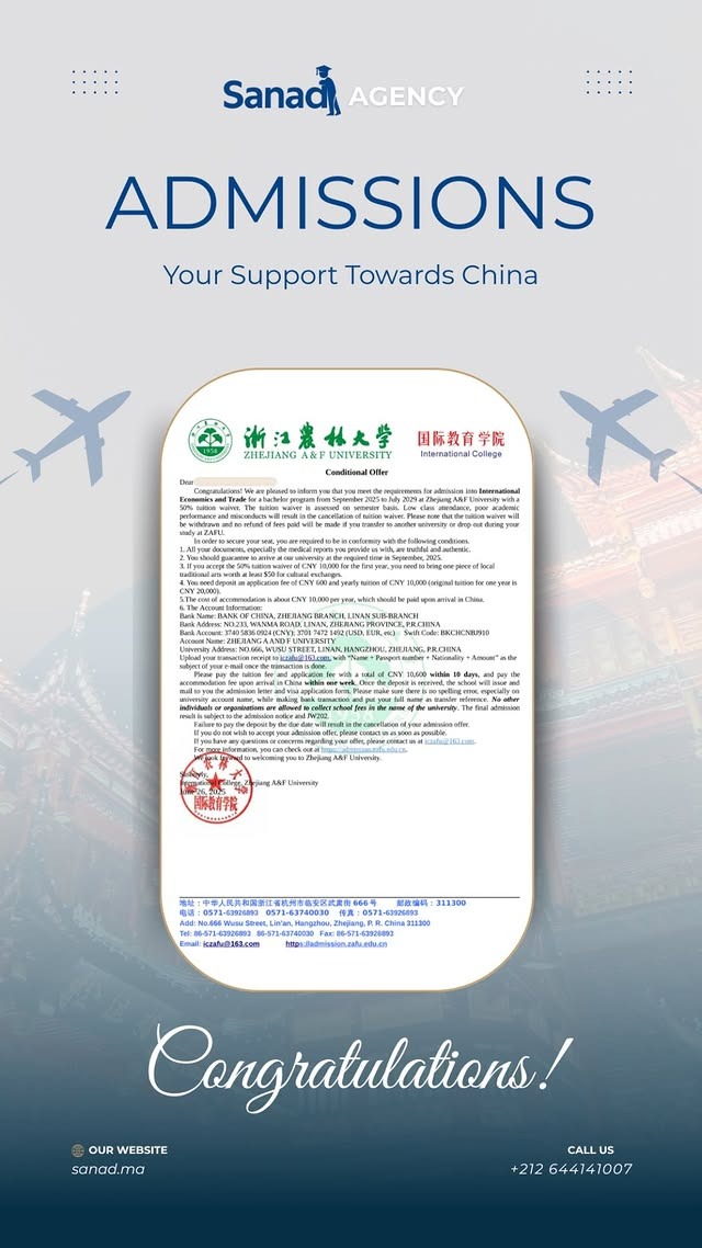 Admission Letter
